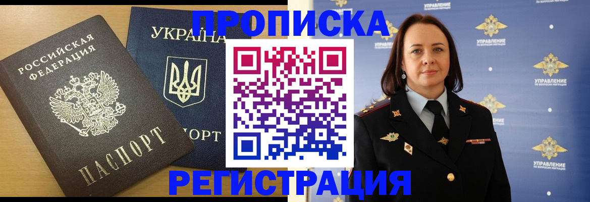 форма 3 в Амурской области