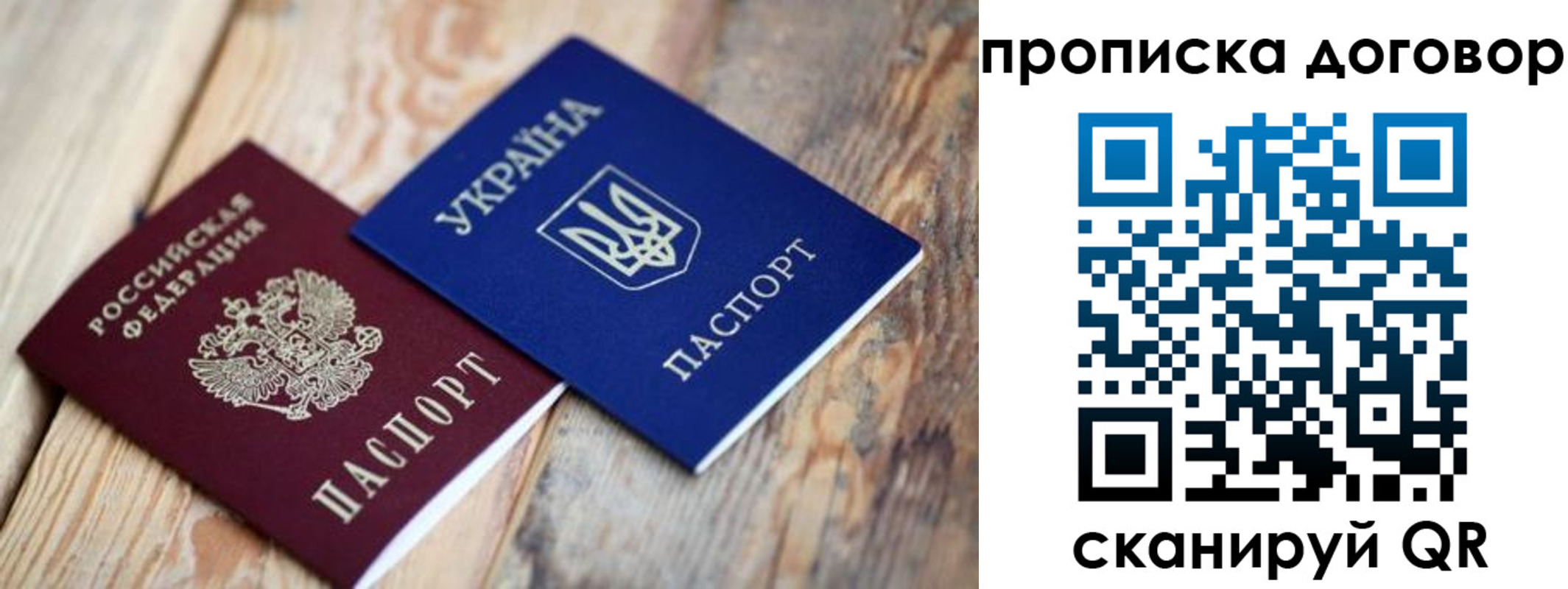 найти адрес прописки в Амурской области